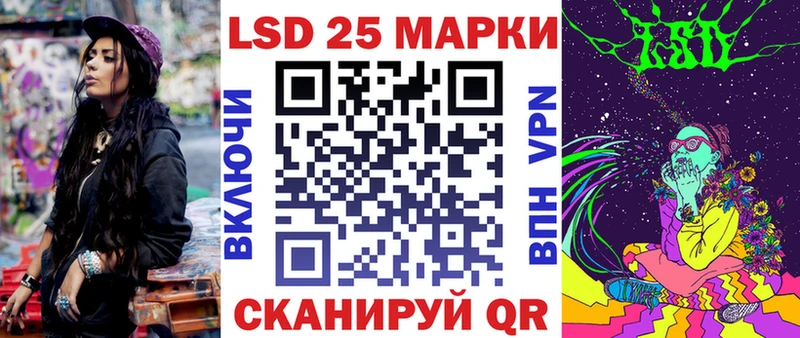 закладка  Чистополь  Марки N-bome 1,8мг 