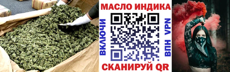 ТГК жижа  Чистополь 