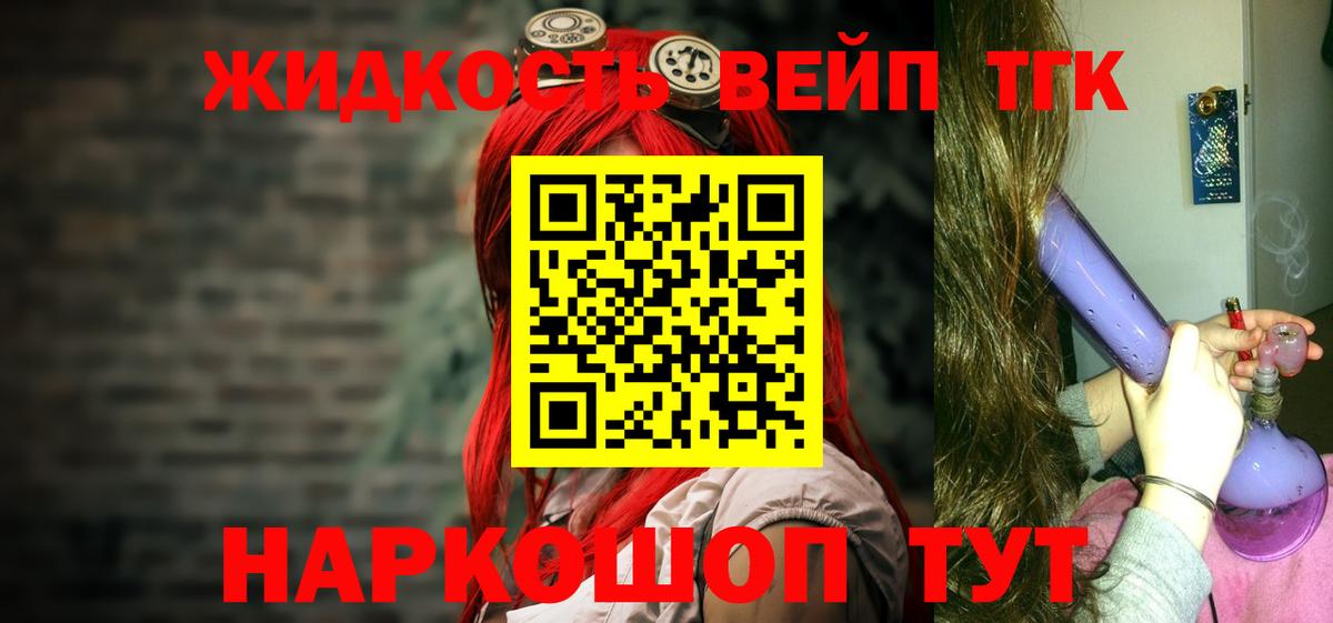 ТГК THC oil  Вход с VPN  Чистополь 