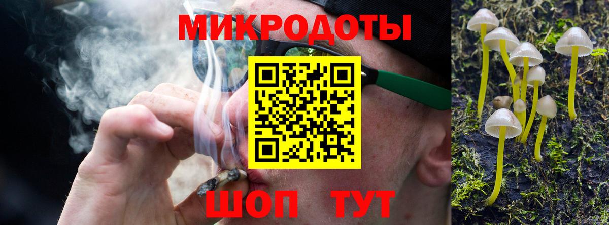 Псилоцибиновые грибы прущие грибы  Галлюциногенные грибы прущие грибы  продажа наркотиков  Вход с VPN  Чистополь 