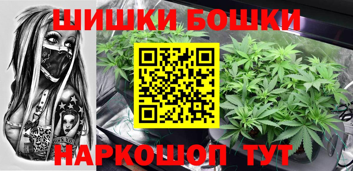 Чистополь  Конопля ГИДРОПОН  Вход с VPN  Бошки марихуана гибрид  Канабис индика 